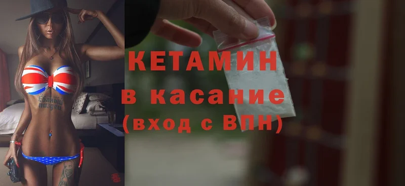 КЕТАМИН ketamine  МЕГА ссылка  Инта  где купить наркотик 