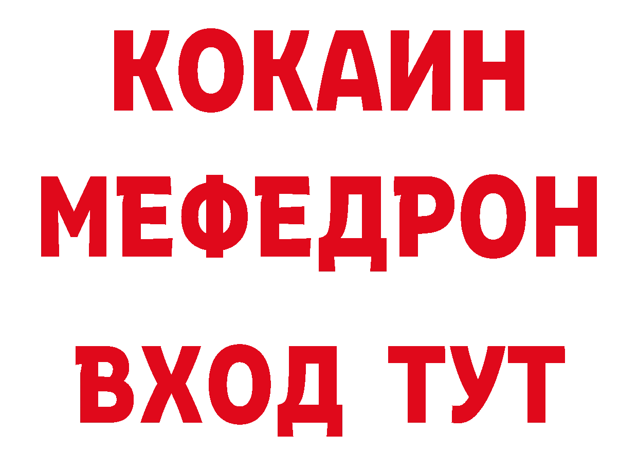 Магазины продажи наркотиков маркетплейс наркотические препараты Инта