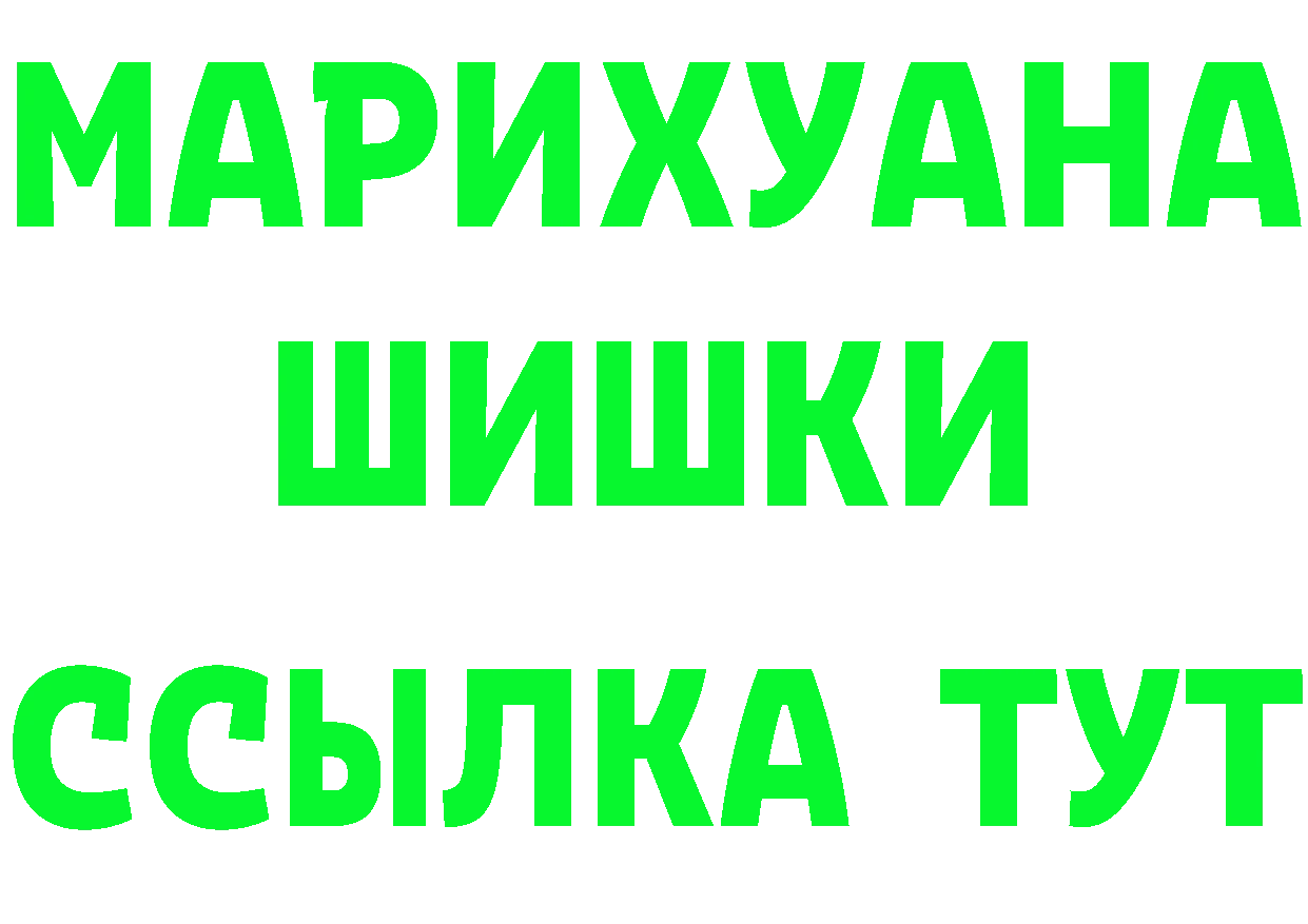 Метадон мёд зеркало мориарти МЕГА Инта