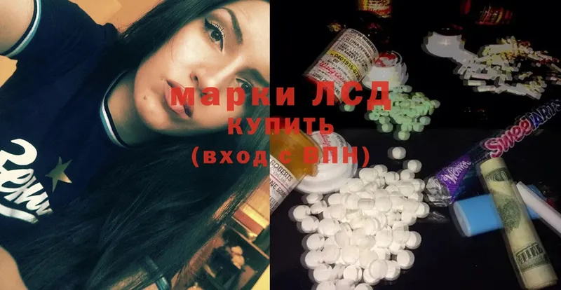 ЛСД экстази ecstasy  Инта 